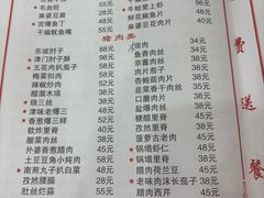 -聚福缘菜馆(隆昌路店)