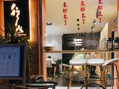 -行山咖啡(南湖店)