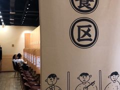 -独食火锅·半米屋台(望平街店)