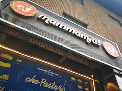 -Mammamia意大利餐厅(古北店)
