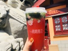 -鸡鸣赐茶(鸡鸣寺路店)
