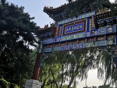 -钓鱼台国宾馆