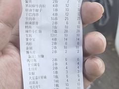 -二发烧烤(亚麻厂店)