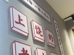 -仙妈米粉店(庆丰路)