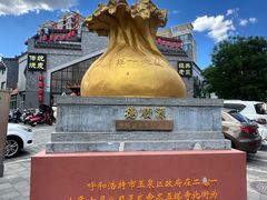 -德顺源·非遗烧麦·老菜(大观园店)