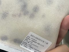 -布兰格(名仕花园店)