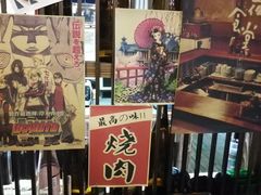 -和蕴日本料理