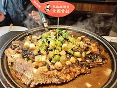 -辣尚瘾·烤鱼·新川菜(交大直营店)