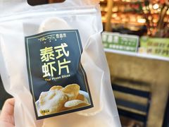 -广州天河城购物中心