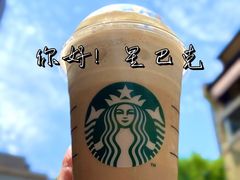 -星巴克(红房子店)