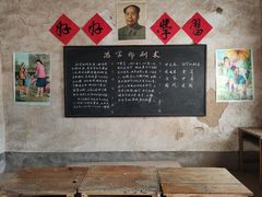-红嫂家乡旅游区