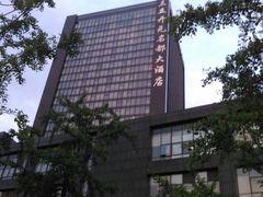 -浙江三立开元名都大酒店