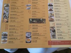 菜单-万龙洲海鲜(南新仓店)