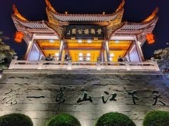 -黄鹤楼公园(黄鹤楼)