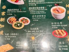 -滕记星发餐室·新加坡菜(巨鹿路店)