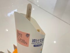 -波比艾斯(国金街店)