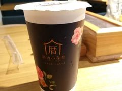 -厝内小眷村(天河南一路店)