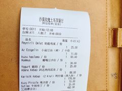 -沙漠玫瑰土耳其餐厅(神路街店)