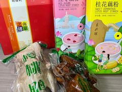 -樱桃鸭(丰富路店)
