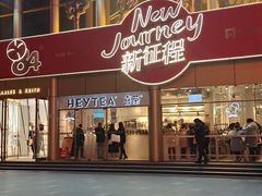 -南京时尚莱迪购物广场(正洪街店)