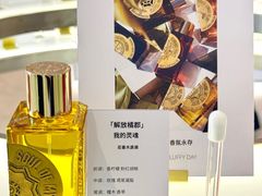 -皇城恒隆广场
