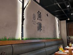 -鱼谦脆皮烤鱼(华阳城店)
