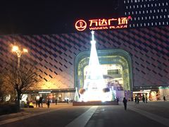 -万达广场(龙湖店)