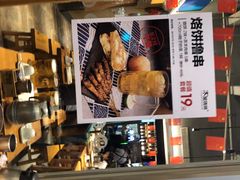 -木屋烧烤(坂田天安云谷店)