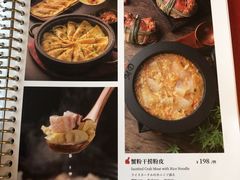 -上海小南国(国会店)