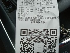 -水果地带(银泰城店)
