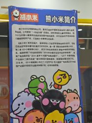 -熊小米专业儿童游泳馆