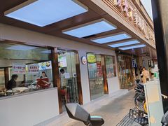 -金陵老丁家馄饨