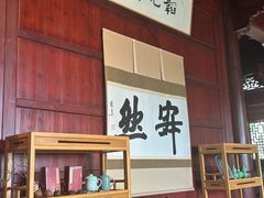 -韬光茶庵