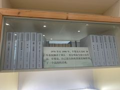 -上海儿童博物馆