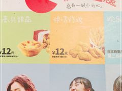 -肯德基(东直门来福士店)