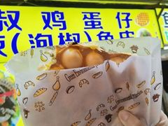 -阿叔鸡蛋仔(燎原路店)
