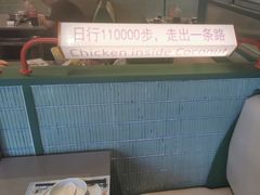 -椰小鸡·琼州糟粕醋·火锅(美兰缤纷城店)