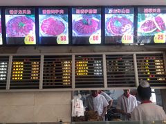 -闫家驴肉老店(华电一校店)