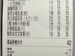 -大鸽饭(体育西路店)