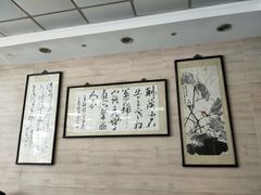 -迎桂馒头店(博爱路店)