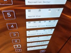 -东北大厦酒店(沈阳北站青年大街店)