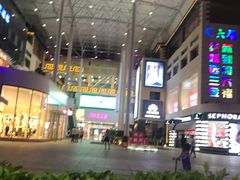 -开元盛世广场(新华北路店)