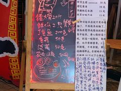 -老龙亭拉面店