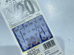 -中国福利彩票(新世界城旗舰店)