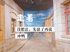 -青岛市博物馆