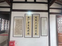 -马相伯故居