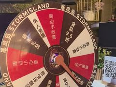 -暴风岛沉浸式体验馆(百联世纪店)
