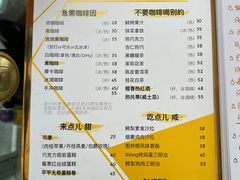 菜单-五进制 Coffee Shop