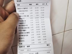 -正哥点心皇子(阳江新达城店)