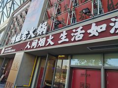 -恒生万鹂广场(唐镇店)